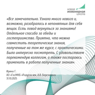Экранирование технических средств и экранирующие системы для обеспечения ЭМС. Расширенный курс с практикумом в испытательной лаборатории ЭМС